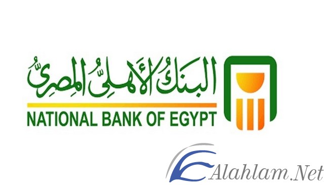الأهلي