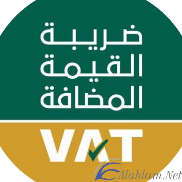 القيمة المضافة