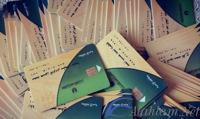 تموين