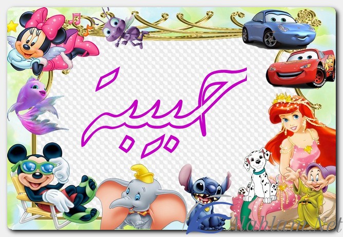 معنى اسم حبيبة وصفات حاملة الاسم Habiba