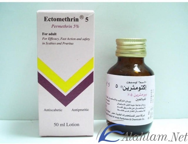 دواء اكتومثرين