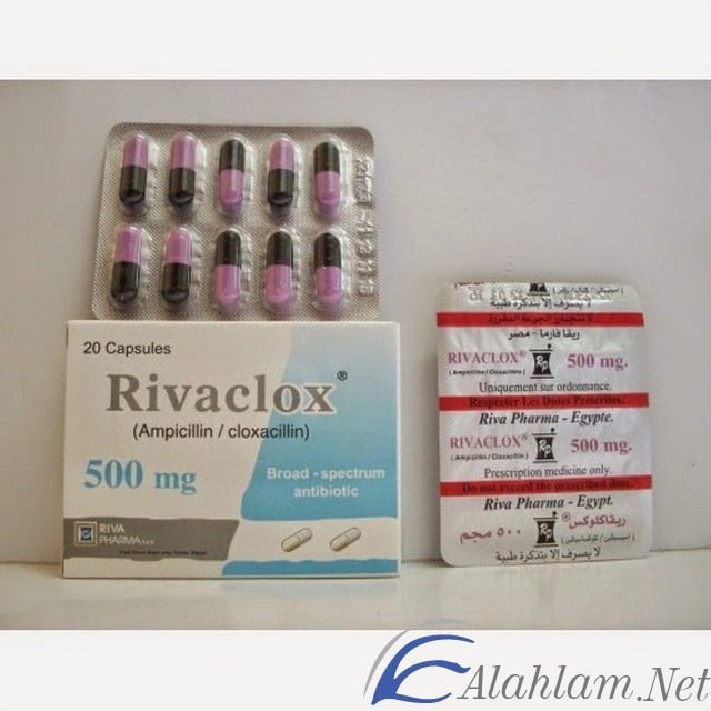 دواعي استعمال ريفاكلوكس مضاد حيوي Rivaclox