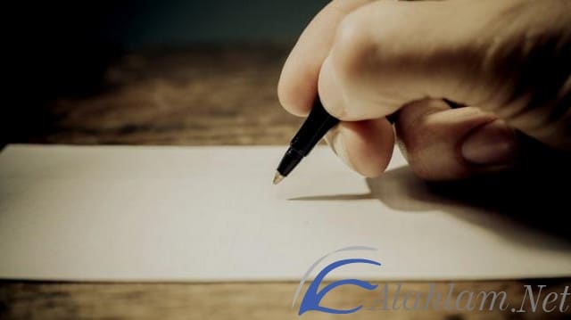 صيغة خطاب تفويض رسمي