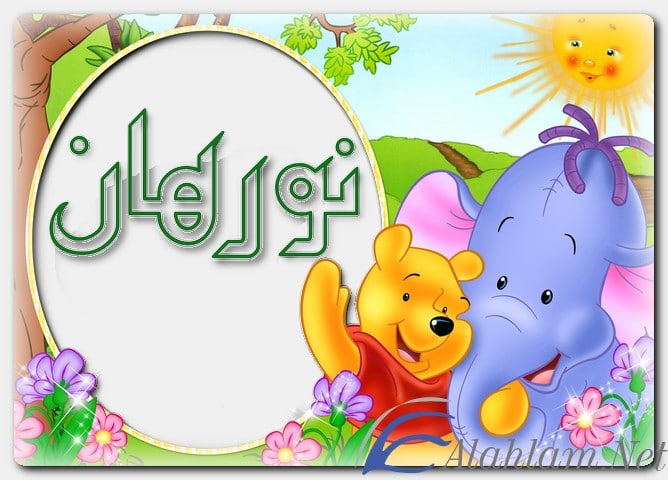 معنى اسم نورهان وصفات حاملة الاسم Norhan