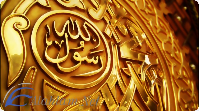 شمائل الرسول