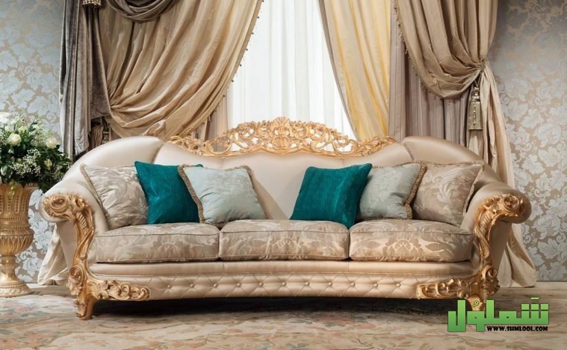 صالونات مودرن