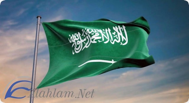 خطبة وطنية قصيرة عن المملكة 1442