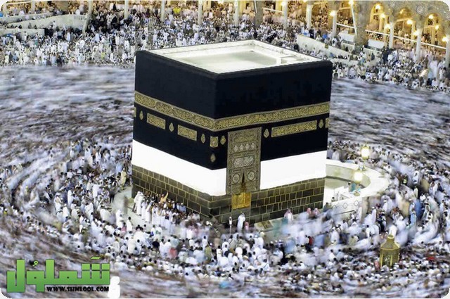اتجاه القبلة