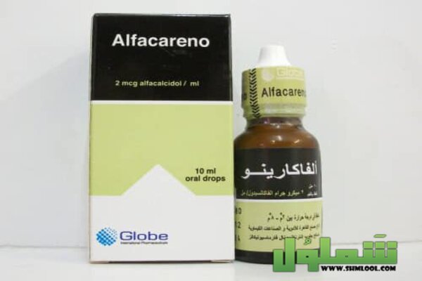 ألفاكارينو