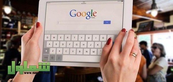 مسح عمليات البحث في قوقل