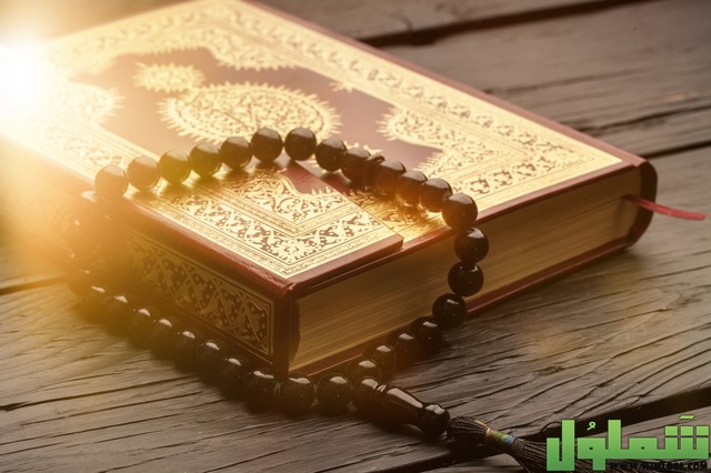 تفسير رؤية قراءة اية الكرسي
