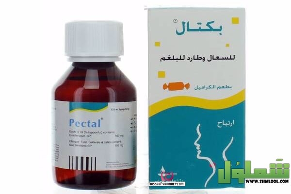 بكتال