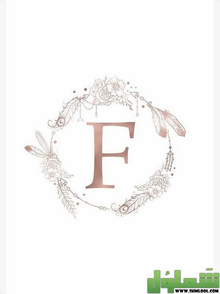 صور حرف F