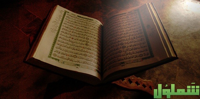 آيات قرآنية لإنجاب طفل جميل