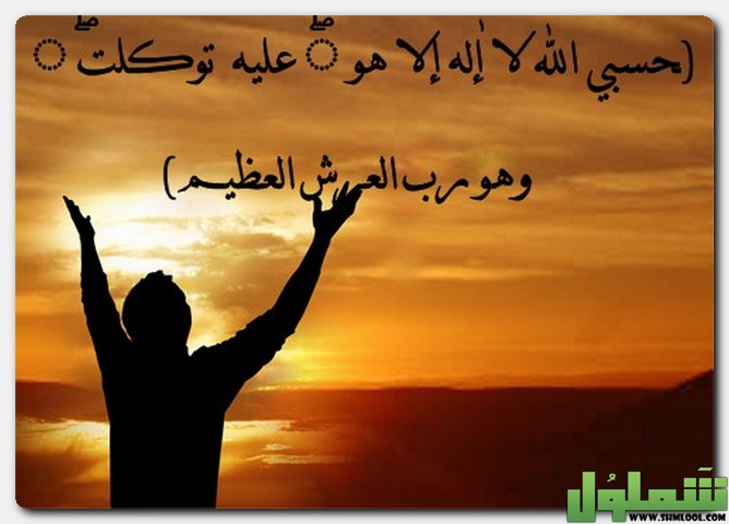 دعاء على الظالم