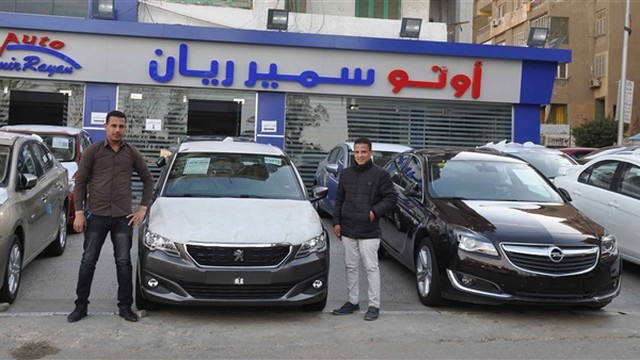 معرض الريان للسيارات