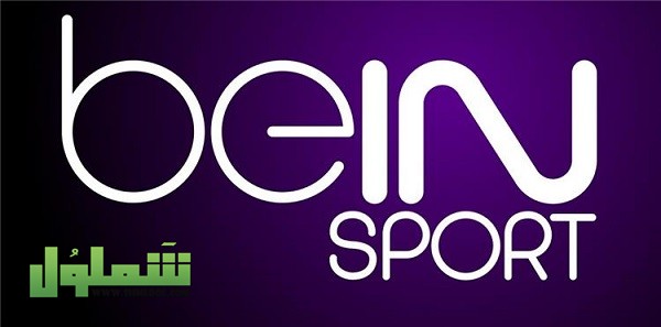 أسعار تجديد اشتراك بي إن سبورت 2021