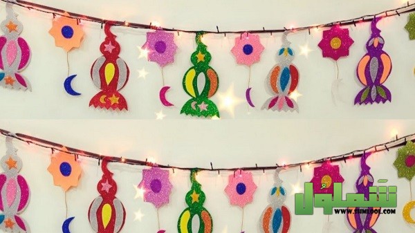 أفكار زينة رمضان