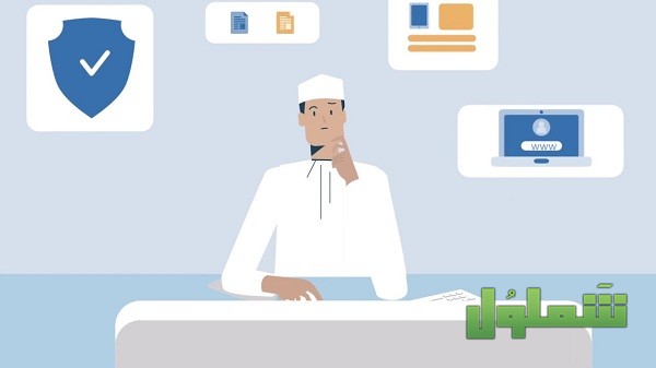 إصدار تصريح لمزاولة العمل التجاري