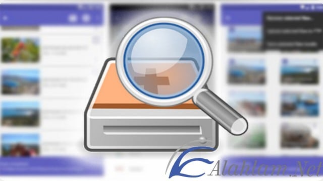 استرجاع الصور المحذوفة
