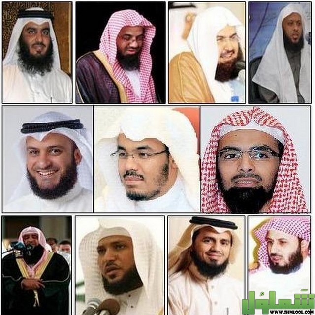 قراء القران الكريم