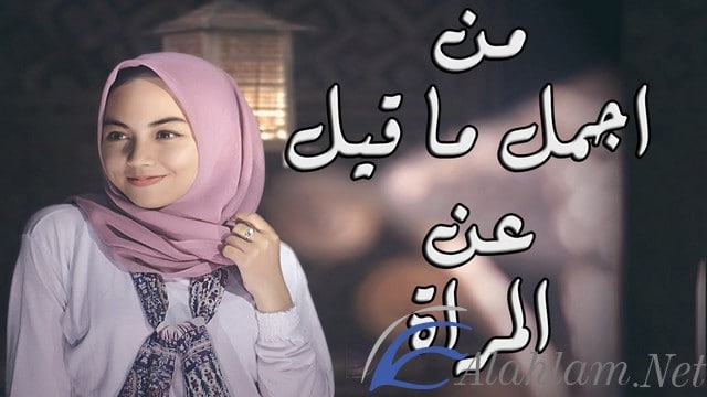 اقوال مضحكة عن البنات