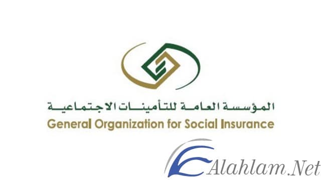 التأمينات
