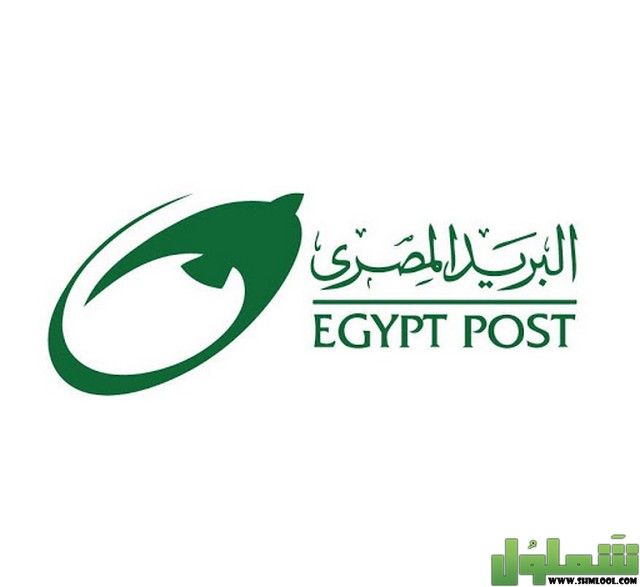 الرمز البريدي لمصر