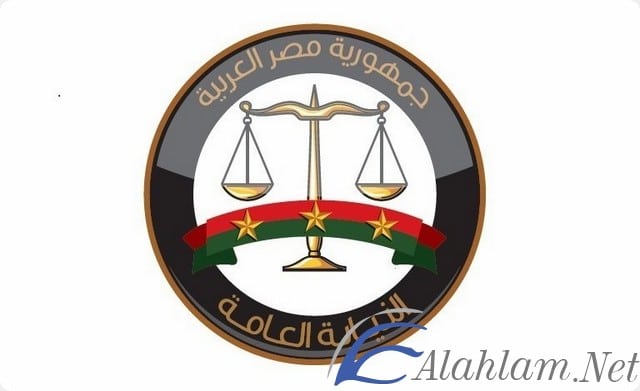 الرقم القومي