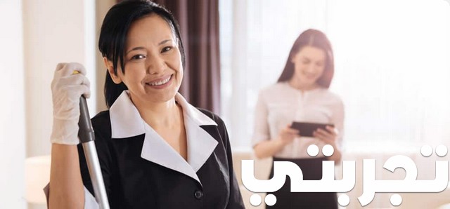 ايش رايكم في الشغالات الخادمات الكينيات