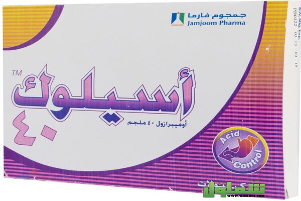 أسيلوك