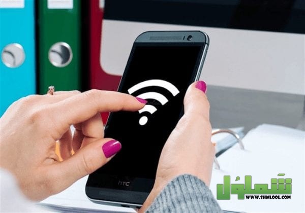 برنامج معرفة باسورد الواي فاي