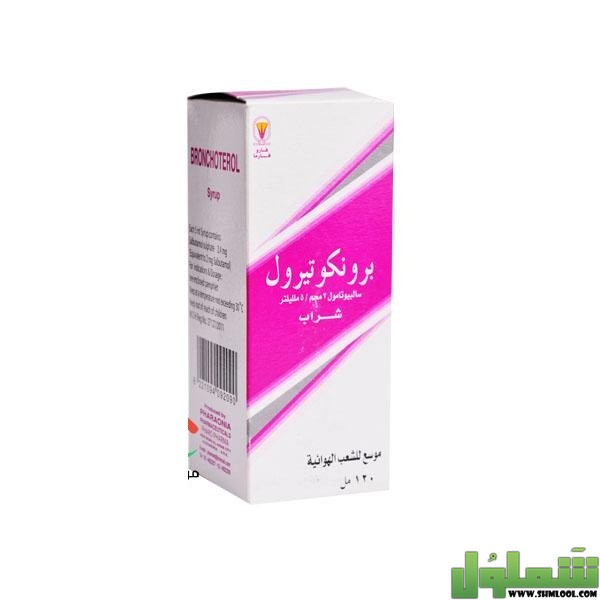برونكوتيرول