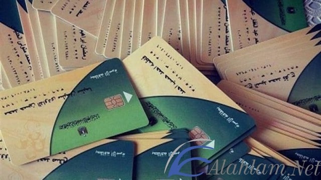 تموين