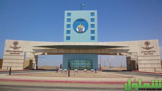 بلاك بورد جامعة جازان