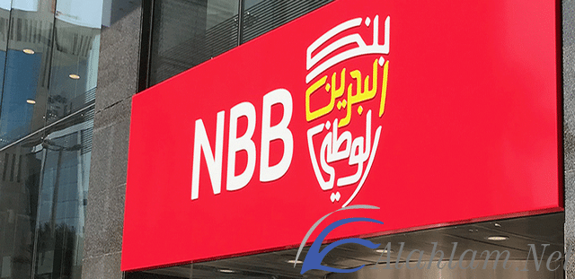 البحرين