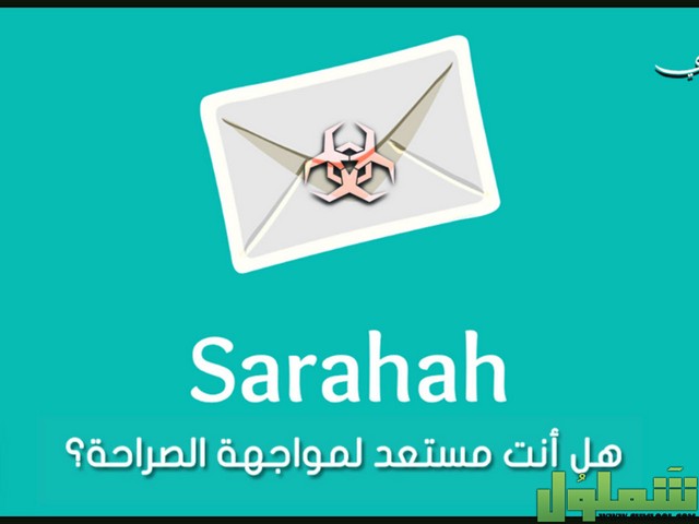 بوستات صراحه
