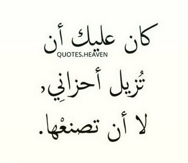 بوستات عتاب للزوج مكتوبة