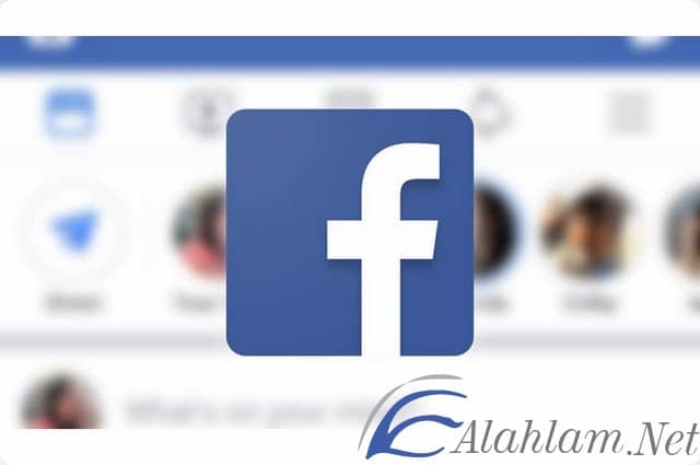بوستات فيس بوك جديدة