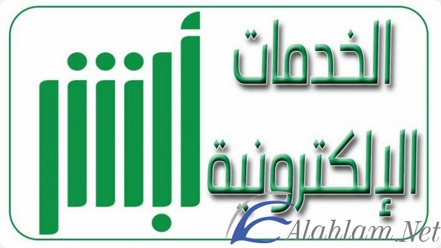 تغيير رقم الجوال 1442