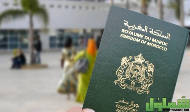 تأشيرة المغرب