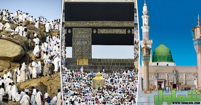 تاشيرة عمرة إلكترونية 2021