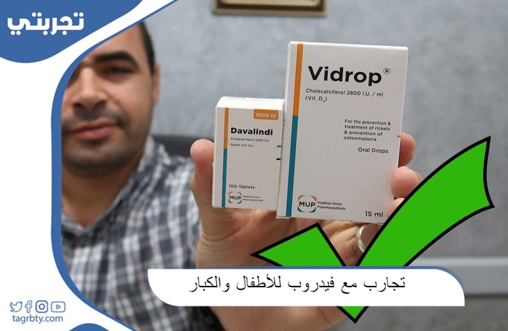 تجارب مع فيدروب