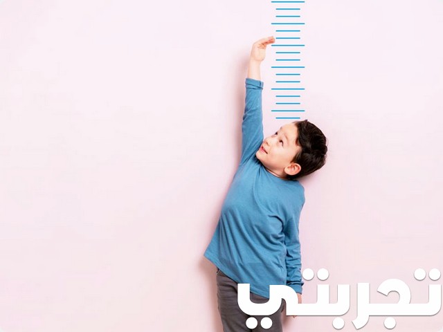 تجربتي في زيادة طول طفلي