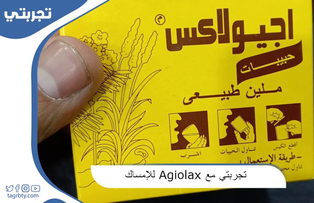 تجربتي مع أجيولاكس