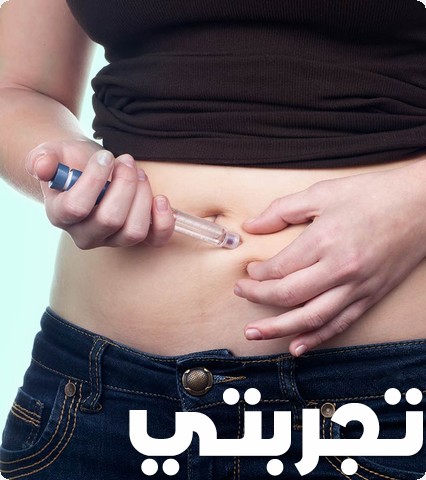 تجربتي مع ابر اوزمبك للتنحيف