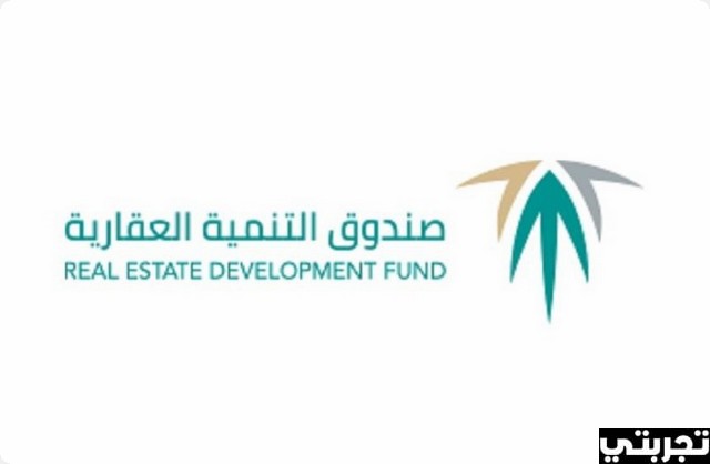 تجربتي مع القرض المدعوم