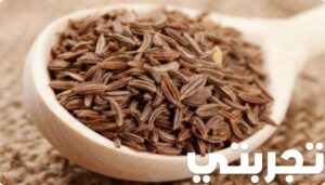 تجربتي مع بخور الحرمل