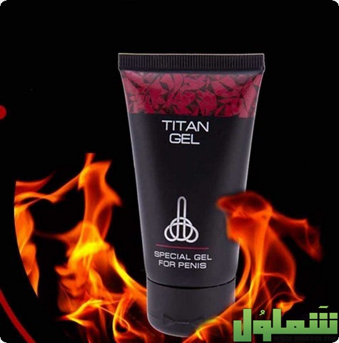 تجربتي مع تيتان جل