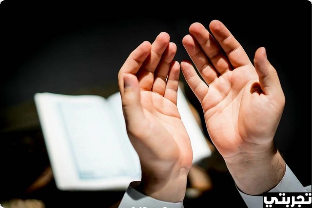 تجربتي مع دعاء اللهم اجعل همي الآخرة